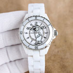 Chanel J12 H5241 Watch