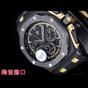 Audemars Piguet Royal Oak Offshore 26420CE.OO.A127CR.01 Watch - thumb-2