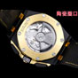Audemars Piguet Royal Oak Offshore 26420CE.OO.A127CR.01 Watch - thumb-4