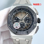 Audemars Piguet Royal Oak Offshore 26420SO.OO.A600CA.01 Watch