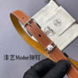 Hermes Mini Clou 20 belt H010707UKAA070 - thumb-2