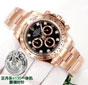 Rolex Cosmograph Daytona m116505-0015 Watch - thumb-2
